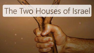 The Two Houses of Israel